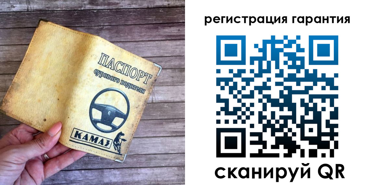 временная регистрация в квартире в Сальске